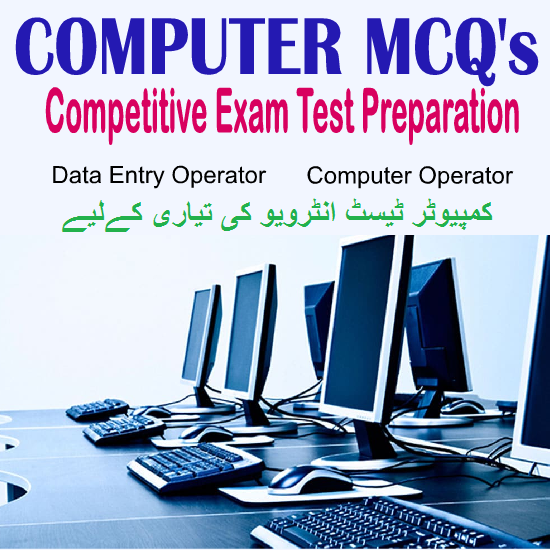 Computer MCQs