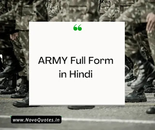 ARMY Full Form in Hindi