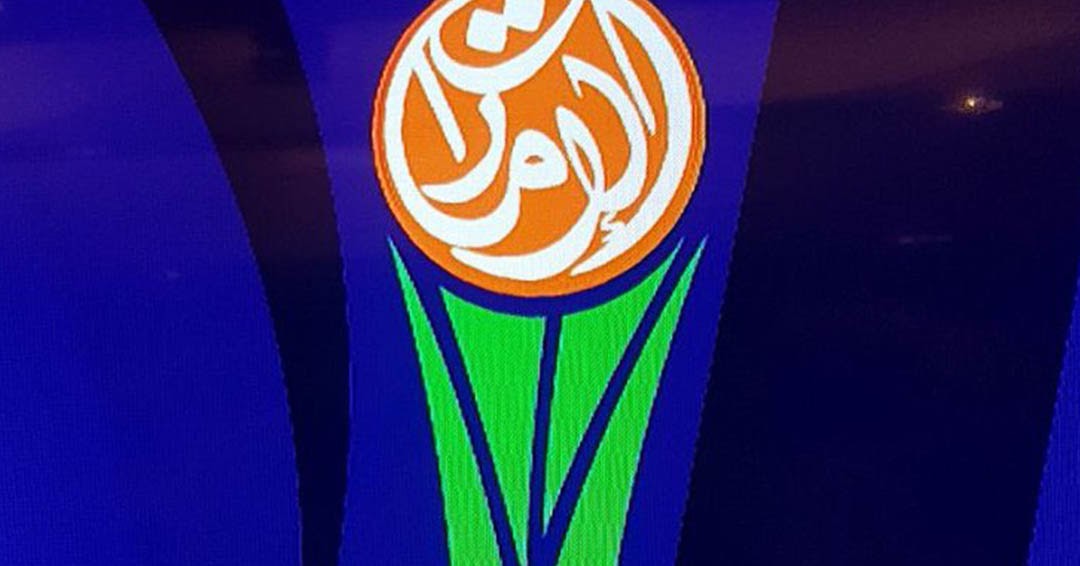 world 2017 club cup Revealed  World Headlines Logo Club  2017 FIFA Cup Footy
