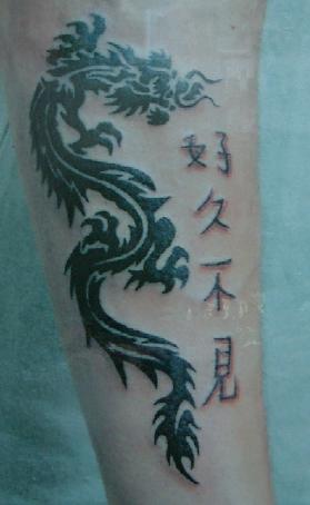 chinese tattoos