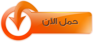 IPTV M3u, IPTV M3u Sport, IPTV M3u PLAYLIST, IPTV M3u World Unlimited, IPTV M3u Premium, سيرفر IPTV M3u Sport Premium لمدة غير محدودة بتاريخ اليوم 26/10/2020