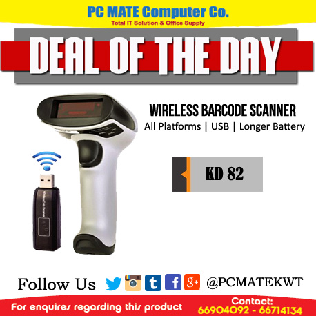 PCMATE KUWAIT - Wireless Barcode Scanner