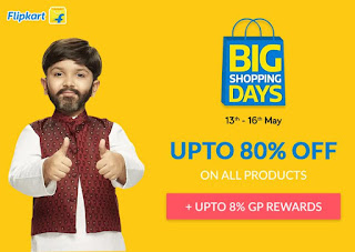 FLIPKART BIG SHOPPING DAYS  SALE | Flipkart Big Shopping Days sale offer products | Flipkart offer on Smartphones | LIST OF THE PRODUCTS ON WHICH OFFER IS GOING ON