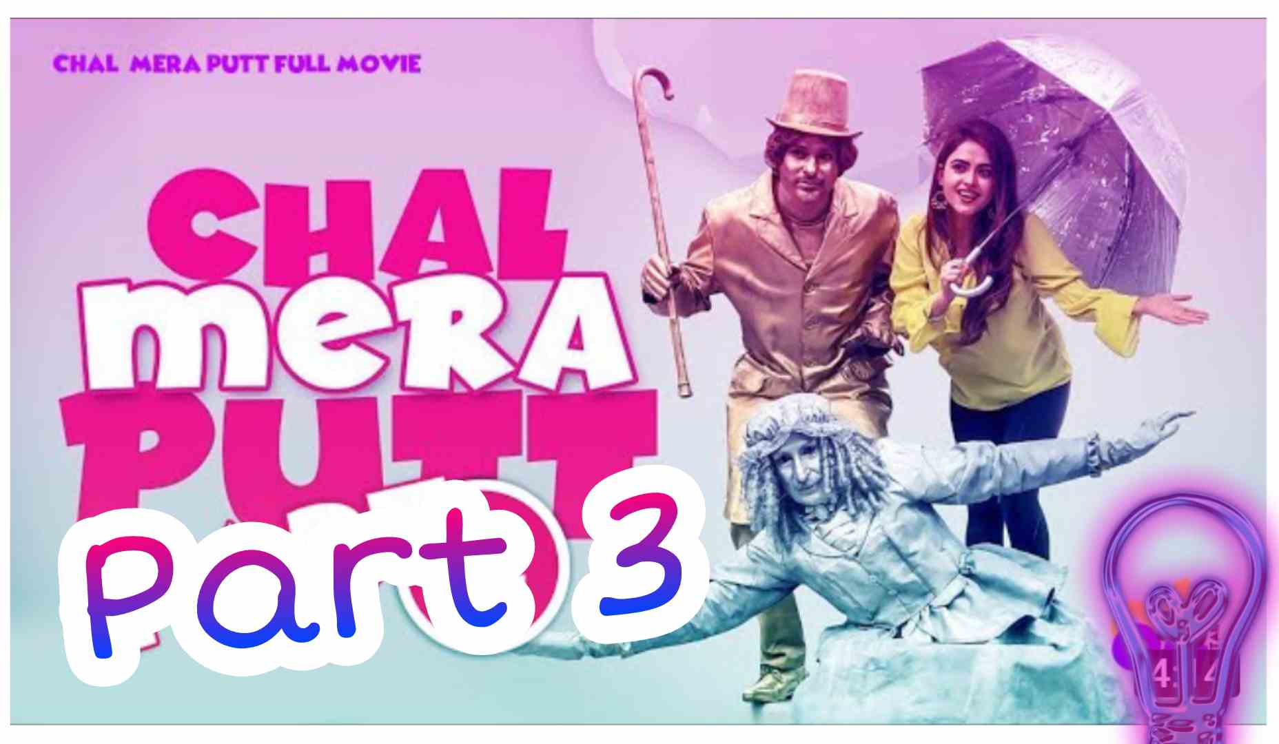 download Chal mera putt 3 movie online