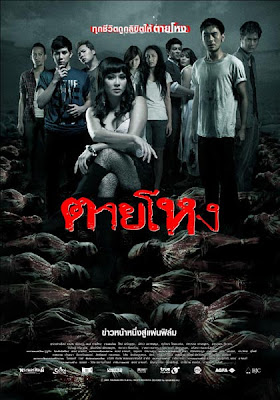 Filme Poster Die a Violent Death DVDRip RMVB Legendado