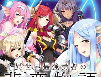 Isekai Harem Saver Switch NSP