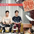 Working Mom House Dad Ep 62 Eng Sub MBC Drama