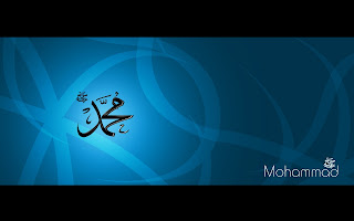 خلفيات اسلامية mohammad