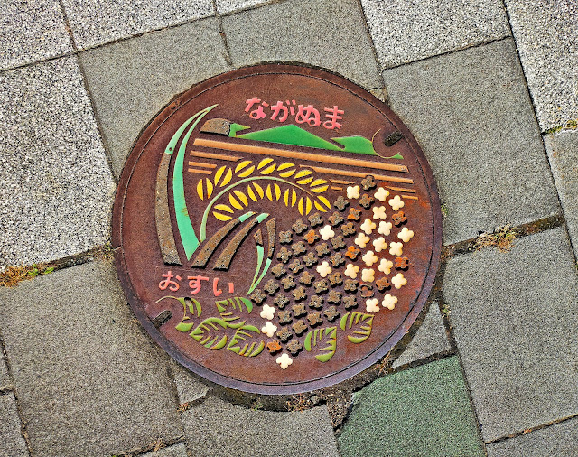 Naganuma colored manhole cover - Near Naganuma Shrine (uncommon)