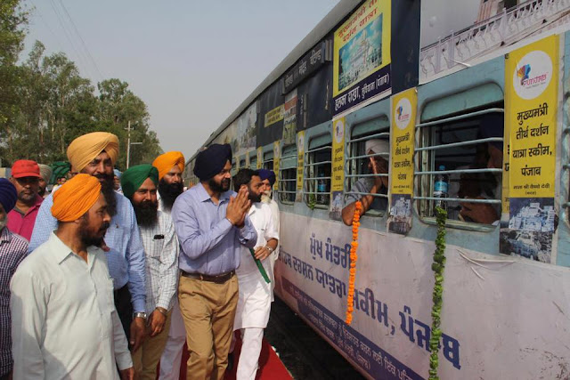 Mukhmantri Tirath Darshan Yatra Scheme 