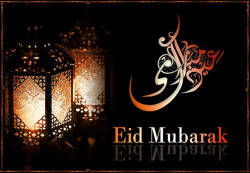 Eid Mubarak Photos Download