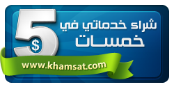 digital magazine-khamsat
