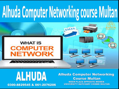 Computer networking course Multan CCNA, CCNP course in Multan