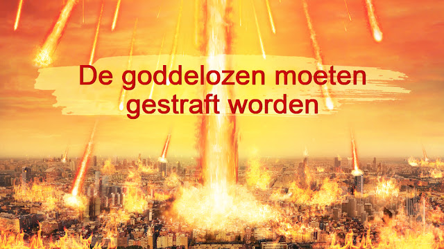 De Kerk van Almachtige God