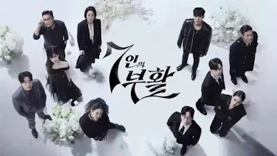 7인의 부활