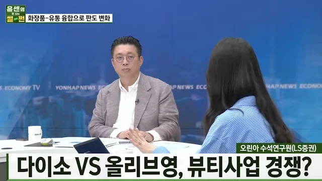 국내 화장품 시장의 경쟁 상황 국내 화장품 시장의 경쟁 상황