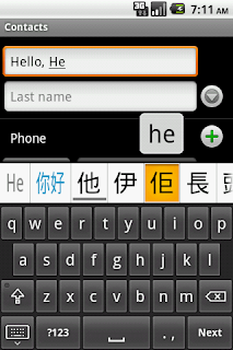 English-Chinese dictionary keyboard for Android, normal key keyboard layout