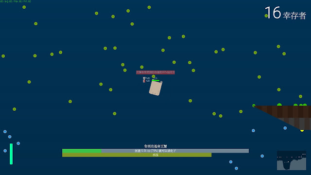 Deeeep.io 深海大作戰