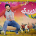 Bheemavaram Bullodu First Look Poster