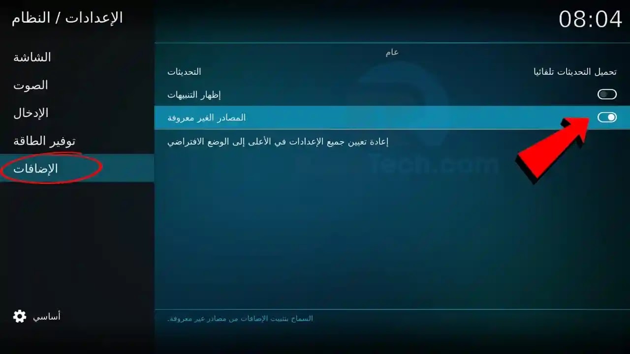 اضافات كودي