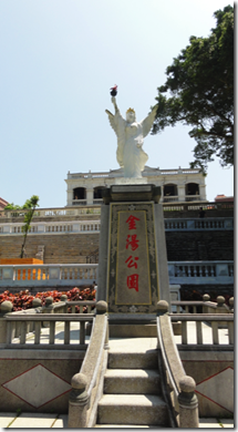 螢幕快照 2013-08-02 下午4.54.05