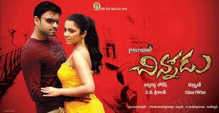 Chinnodu Mp3 Songs Free Download