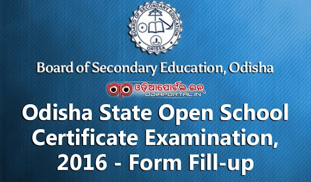 Apply For Odisha State Open School Certificate Examination - 2016