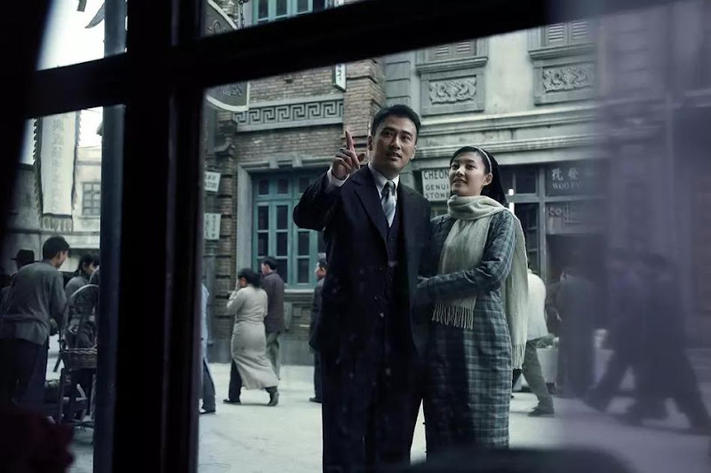 The Informant China Drama