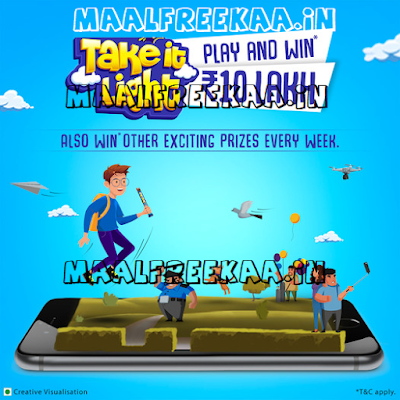 Play Take it Light Contest Win Prize Rs 10 Lakh