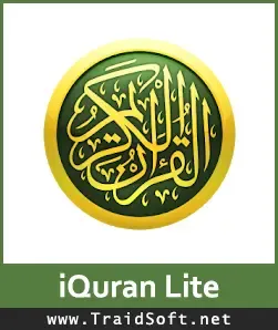 شعار تحميل برنامج القرآن الكريم للأندرويد