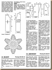 crochet magazine two