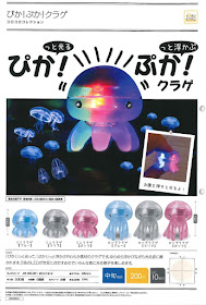 http://www.shopncsx.com/korojellyfish.aspx