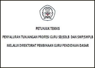 Juknis Penyaluran Tunjangan Profesi Guru SD SMP 2016