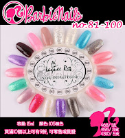 LaQuee Rette Gel Nail UV LED Swatch Colors