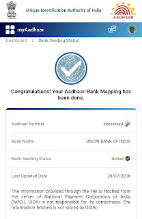 Bank Aadhar Seeding Kaise Dekhe
