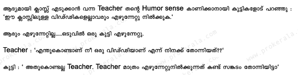 Malayalam Jokes
