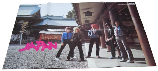 付属のワイド・カラー・ポスター / ミュージック・ライフ 5月号臨時増刊 JAPANイン日本 (1977)