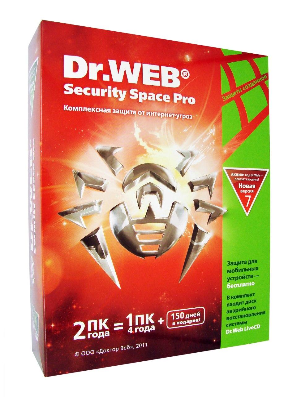 Image result for Dr.Web Security Space 9