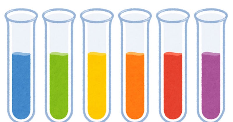 いろいろな色の液体が入った試験管のイラスト かわいいフリー素材集 いらすとや