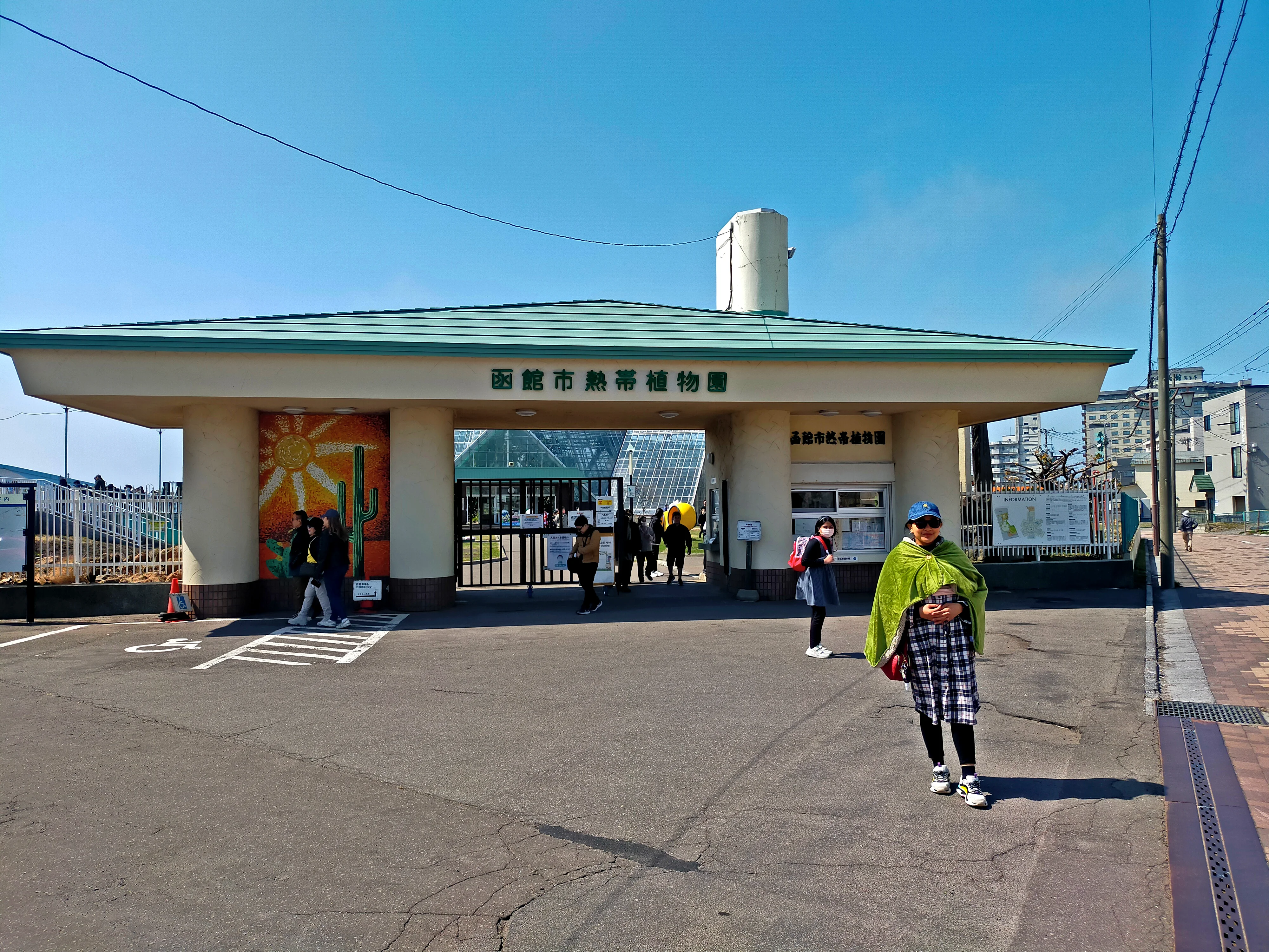 Next stop: Hakodate Tropical Botanical Garden Next stop: Hakodate Tropical Botanical Garden