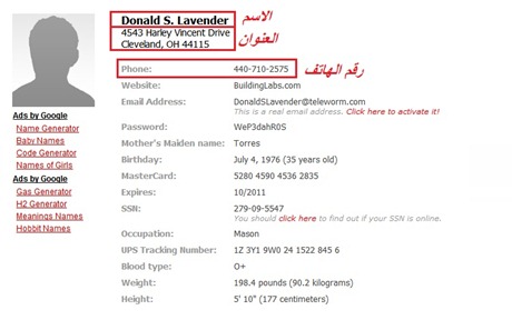 fake id2