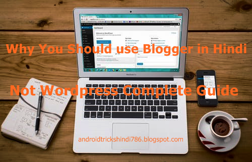Why You Should Use Blogger In Hindi Complete Guide | Rishipal2023