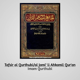 Tafsir al Qurthubi
