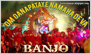 BANJO : Om Ganapataye Namaha Deva