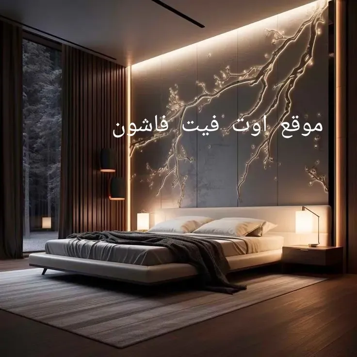 ديكورات غرف نوم 2025 تصميمات غرف حديثة