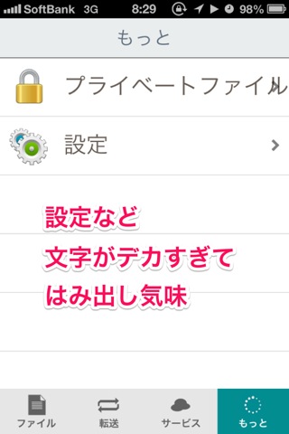 20130708084150.jpg
