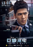 猜猜我是誰／巨額來電（The Big Call）poster