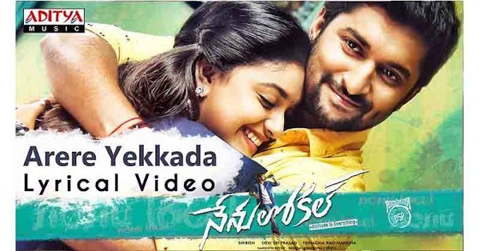 Arere Yekada – Nenu Local Movie Song Lyrics 2017