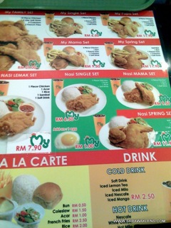 ayamku_my_chicken_restaurant_Kuching_sarawak_1