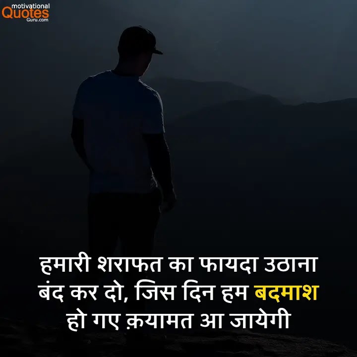 Best Whatsapp Status In Hindi